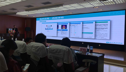 2017年健康管理學學術年會暨慢性病管理系統(tǒng)化模式和健康體檢機構質量控制學習班召開